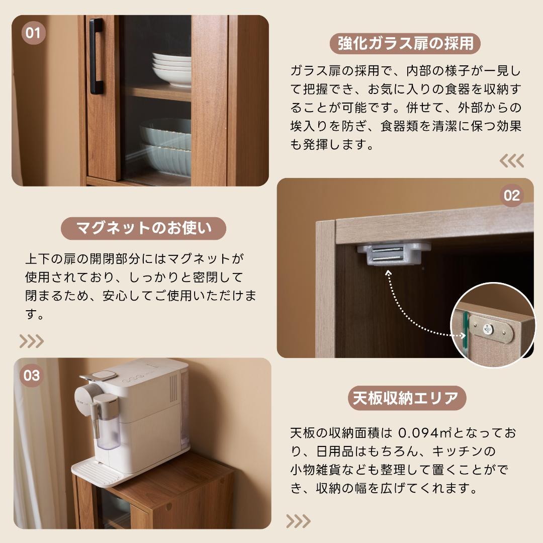 ブラウン 食器棚 収納付き 高さ120㎝ コンパクト カップボード 飾り棚/扉付