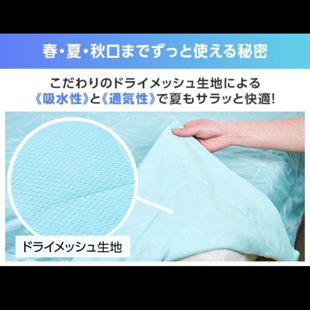 専用　2点　トゥルースリーパー シングルロング アクアグリーン