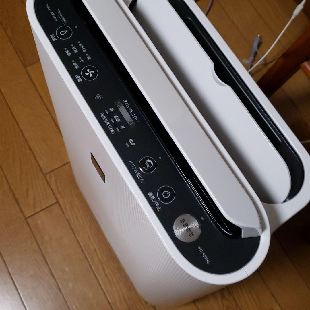 空気清浄機シャープKC-50TH3