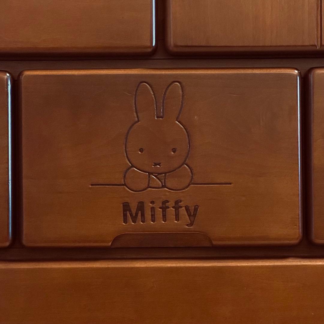 ミッフィ　天然木　子ども用タンス