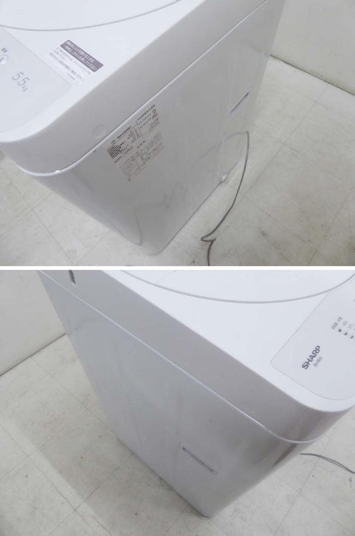 美品■SHARP■2024年 動作保証付 ES-GE5J 5.5 洗濯機 -2