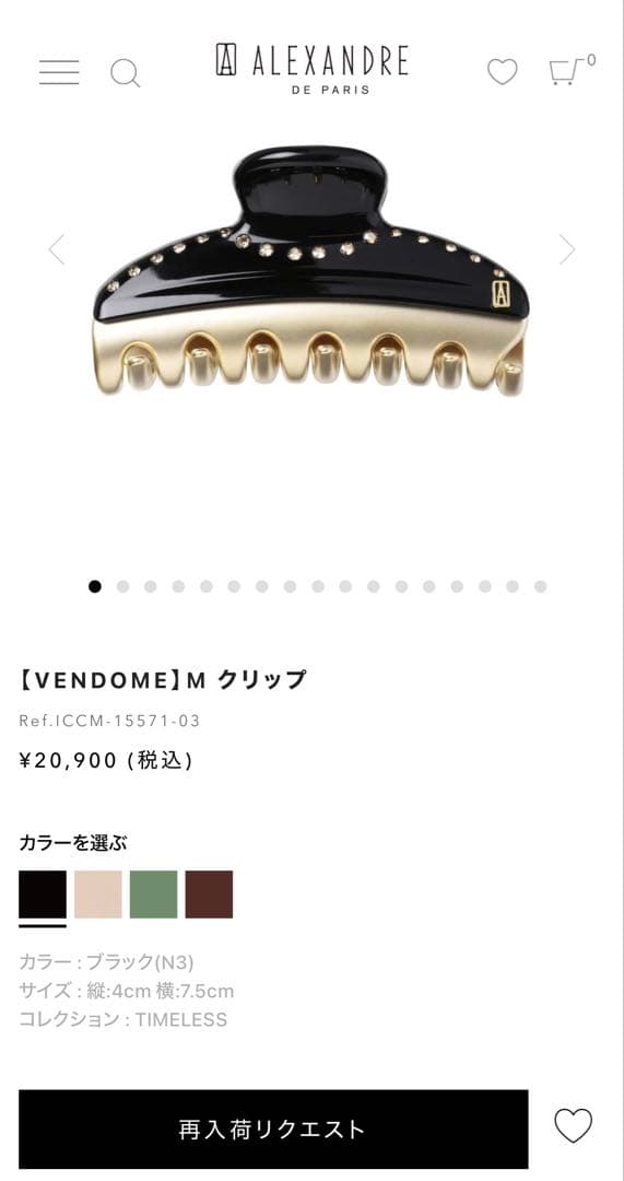 アレクサンドルドゥ　【VENDOME】M クリップ　ブラック