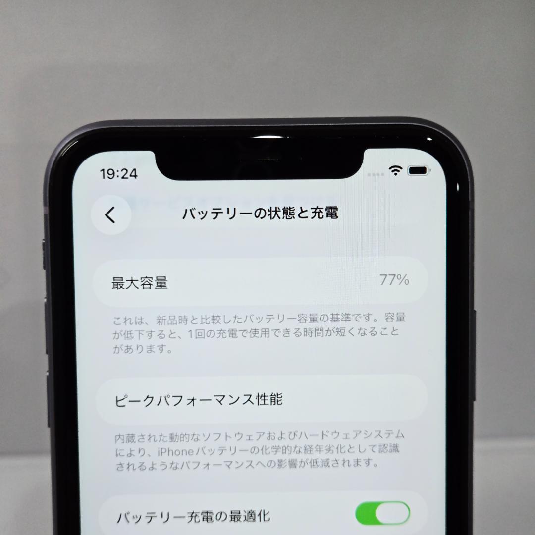 05 iPhone11 パープル SIMフリー