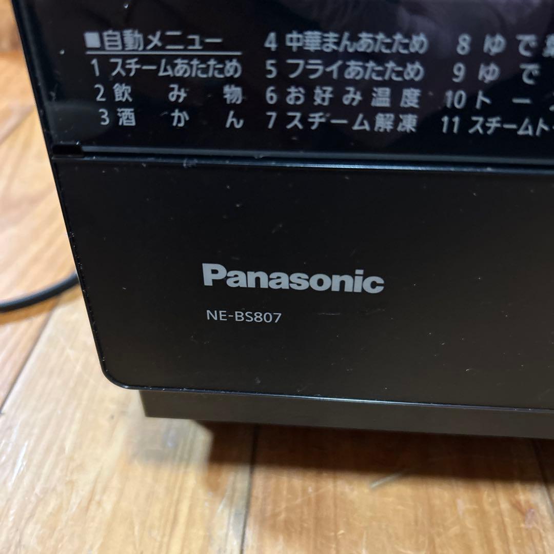 Panasonic Bistro スチームオーブンレンジNE-BS807