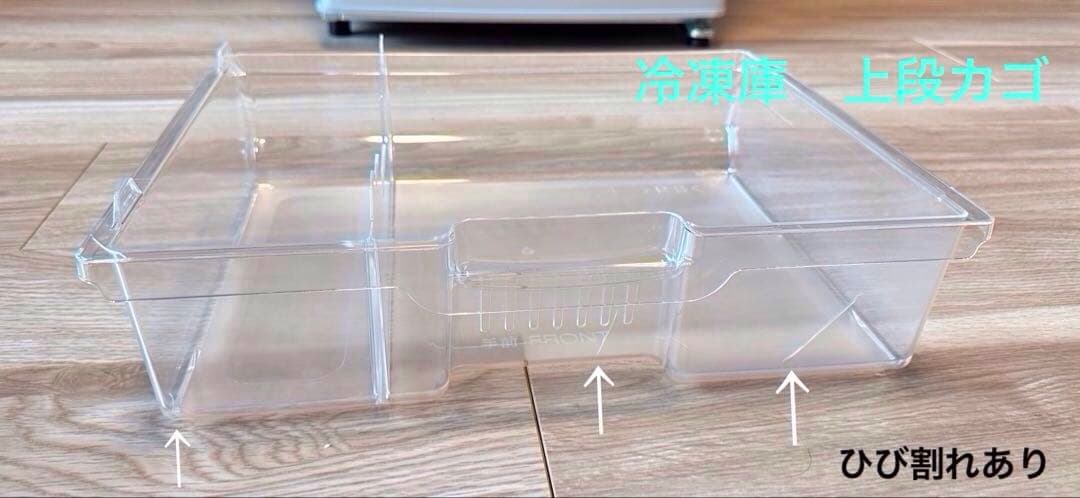 冷蔵庫　パナソニック　NR-B17AW-S 168L シルバー　2ドア