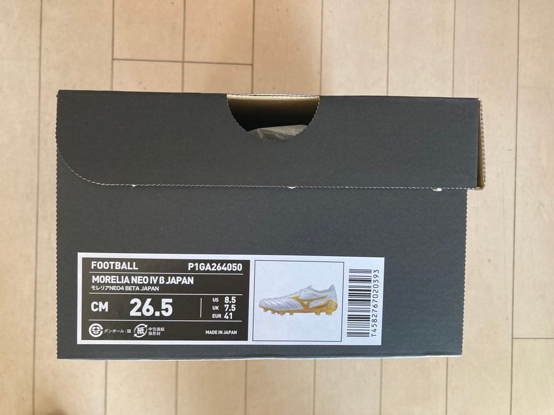 モレリアネオ4βジャパン　白✖️金　26.5㎝ 新品。