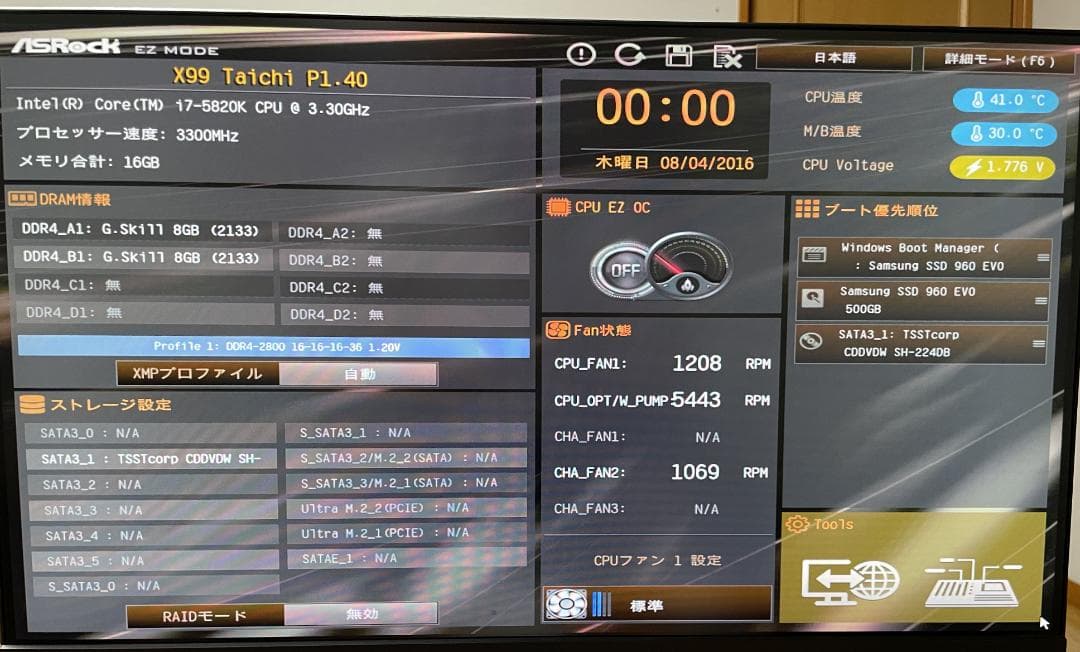 デスクトップPC 水冷クーラー搭載 ASRock X99 Taichi