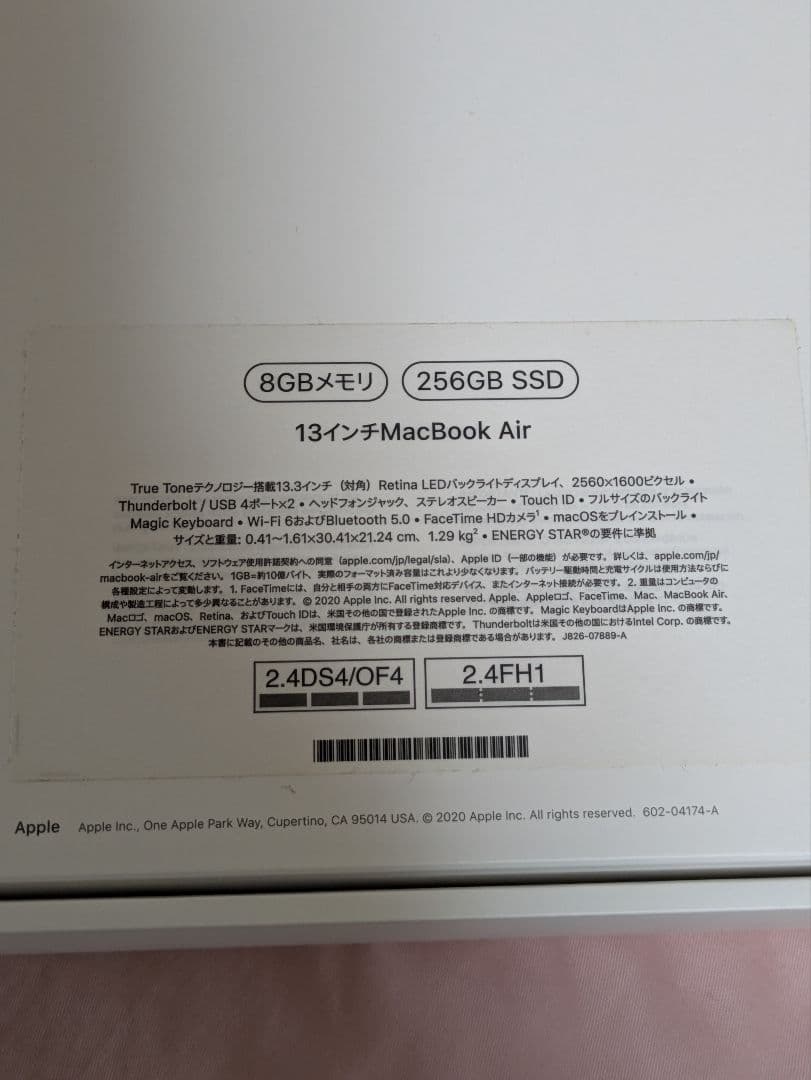 MacBook本体 M1 MacBook Air 8GB/256GB