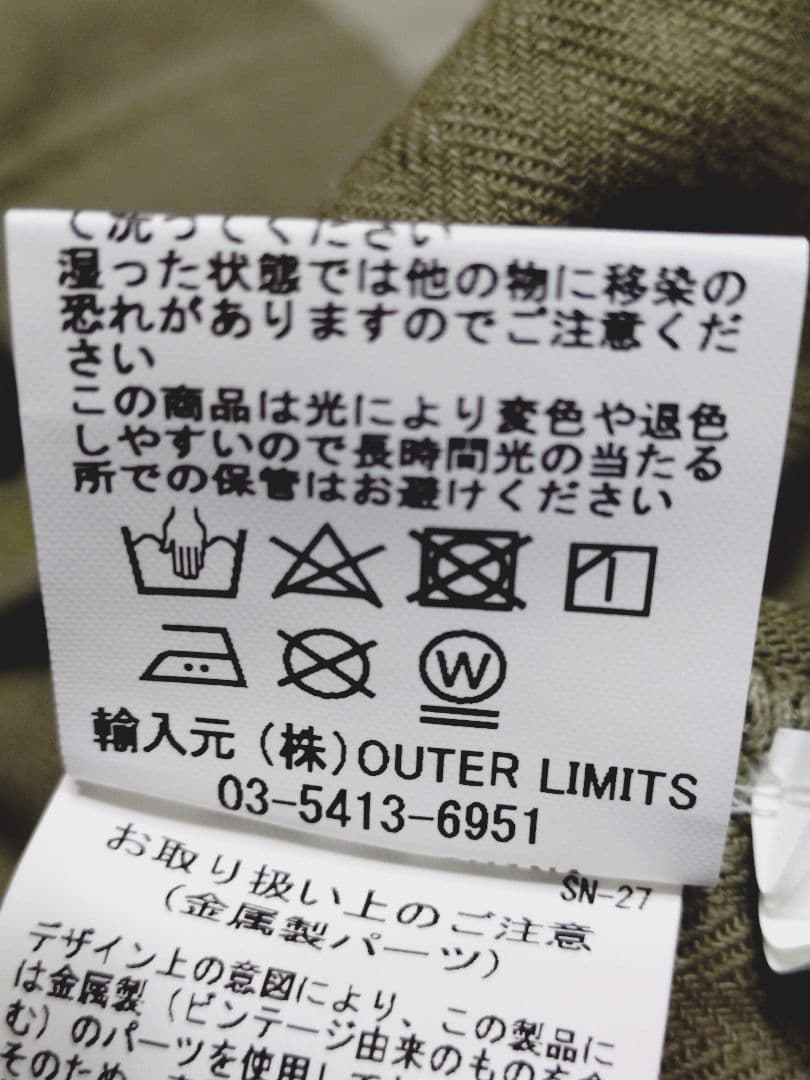 パンツ Nigel Cabourn LYBRO NAVAL DUNGAREE