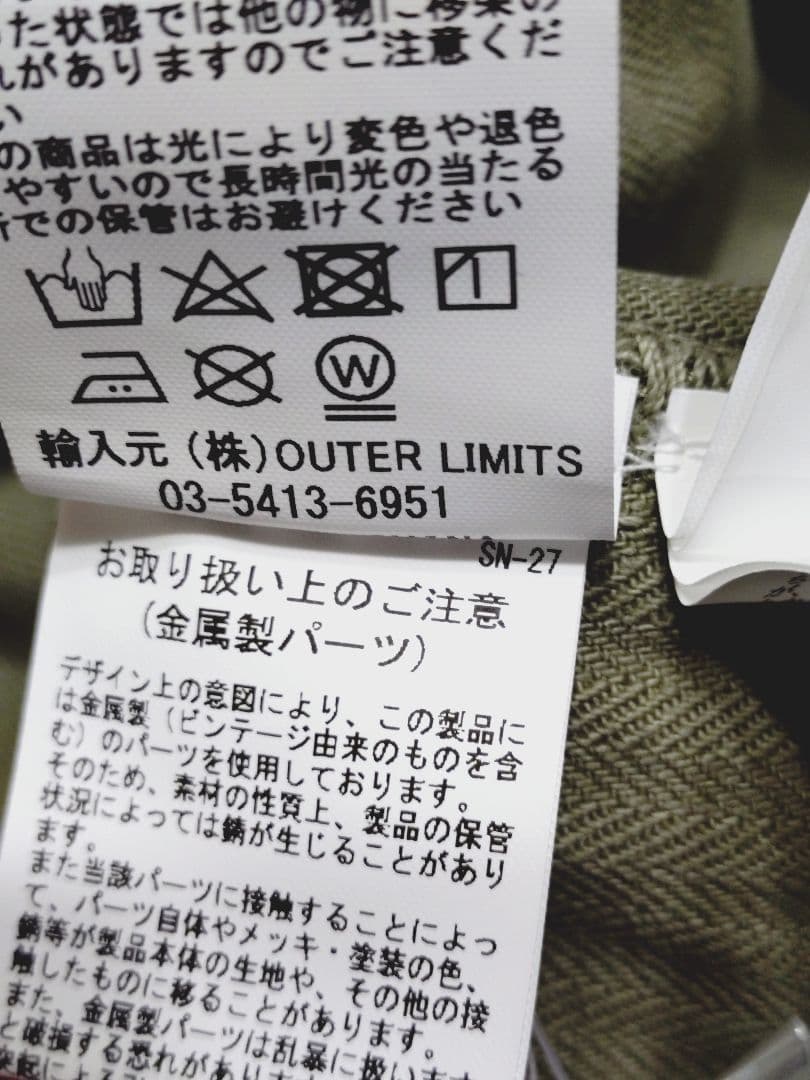 パンツ Nigel Cabourn LYBRO NAVAL DUNGAREE