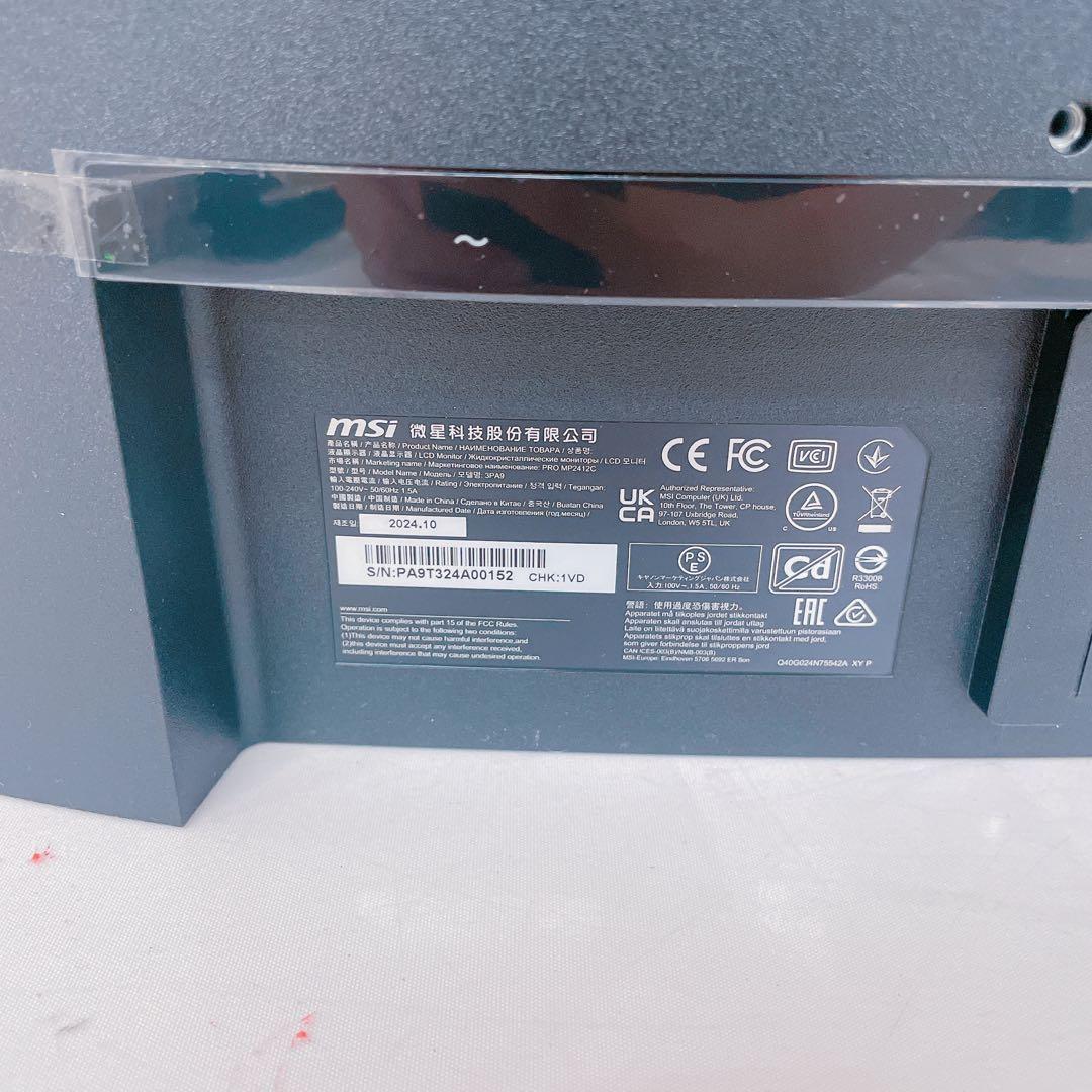 9EM13 MSI 湾曲モニター PRO MP2412C 23.6インチ
