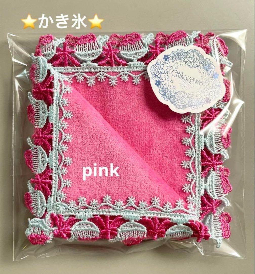 ちあき様 リクエスト 2点 まとめ商品