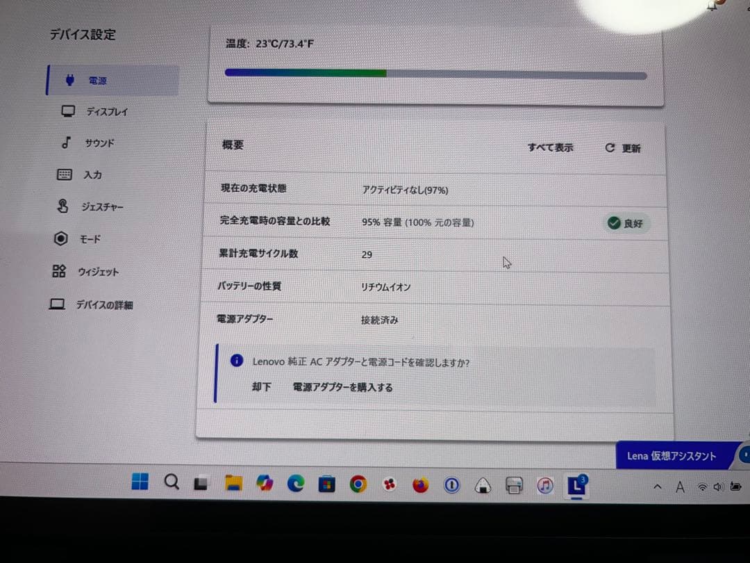美品 Lenovo Yoga 7 14IRL8 i5/16GB/512GB 元箱
