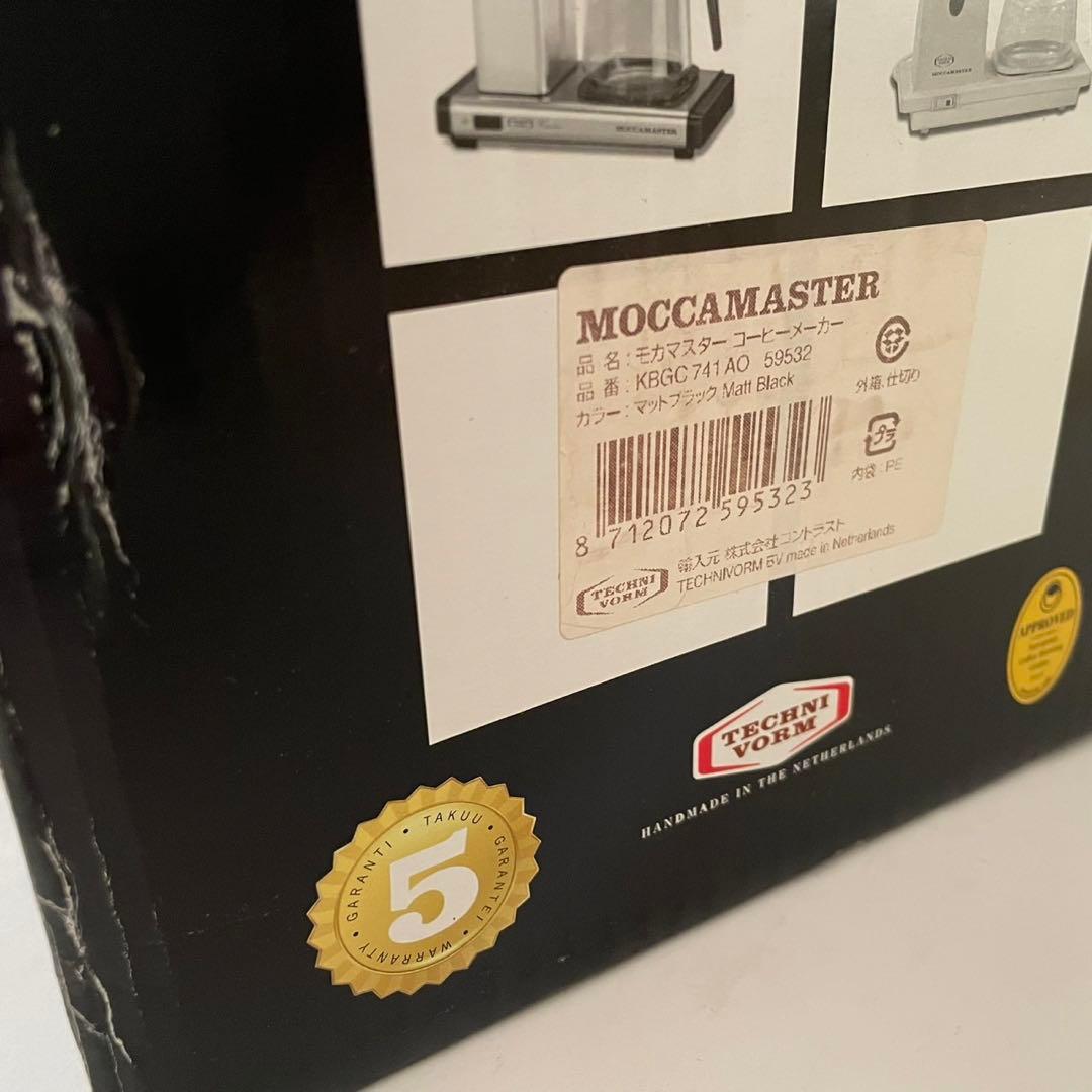 MOCCAMASTER モカマスター TECHNI VORM KBGC741