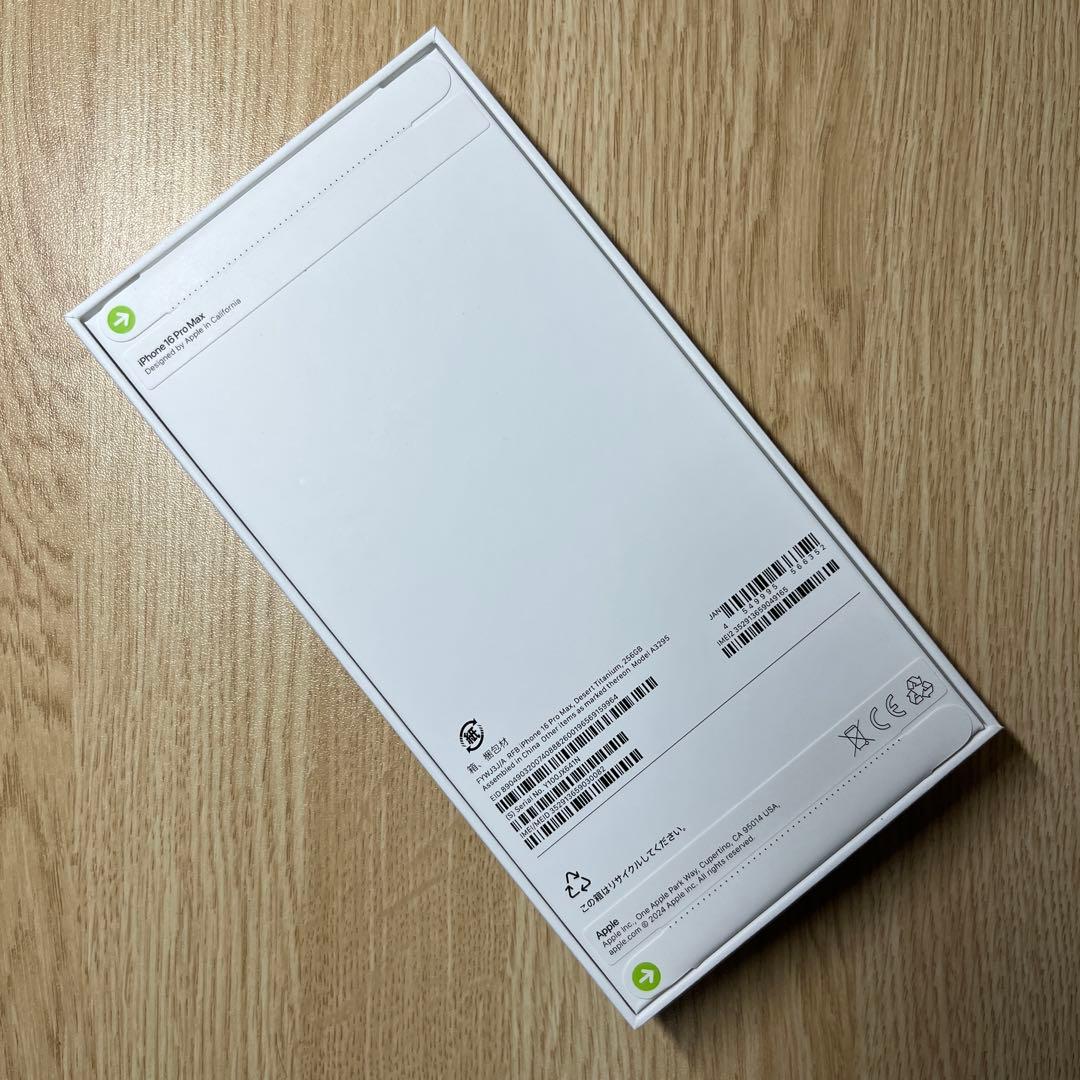 新品、未開封 iPhone 16ProMax 256GB デザート SIMフリー
