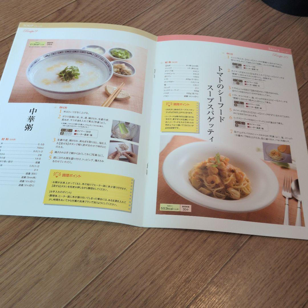 【超美品】「Cuisinart」ブレンダー