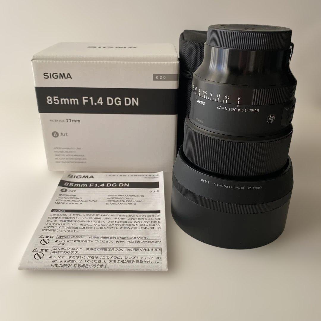 SIGMA 85mm F1.4 DG DN Art Eマウント