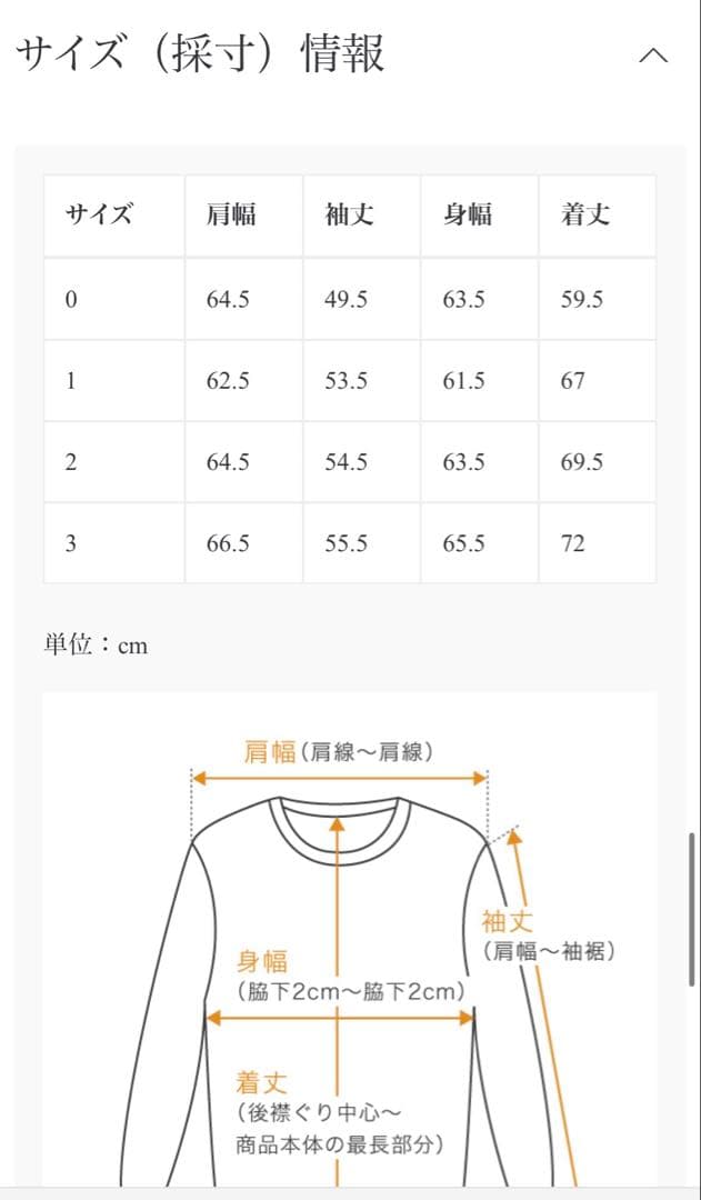 YASHIKI【24AW】 Shinsetsu Knit（BLACK)