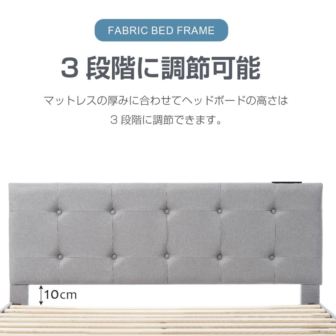 超人気✨SD ファブリックベッド 引き出し付 北欧風 おしゃれ　DARKGRAY