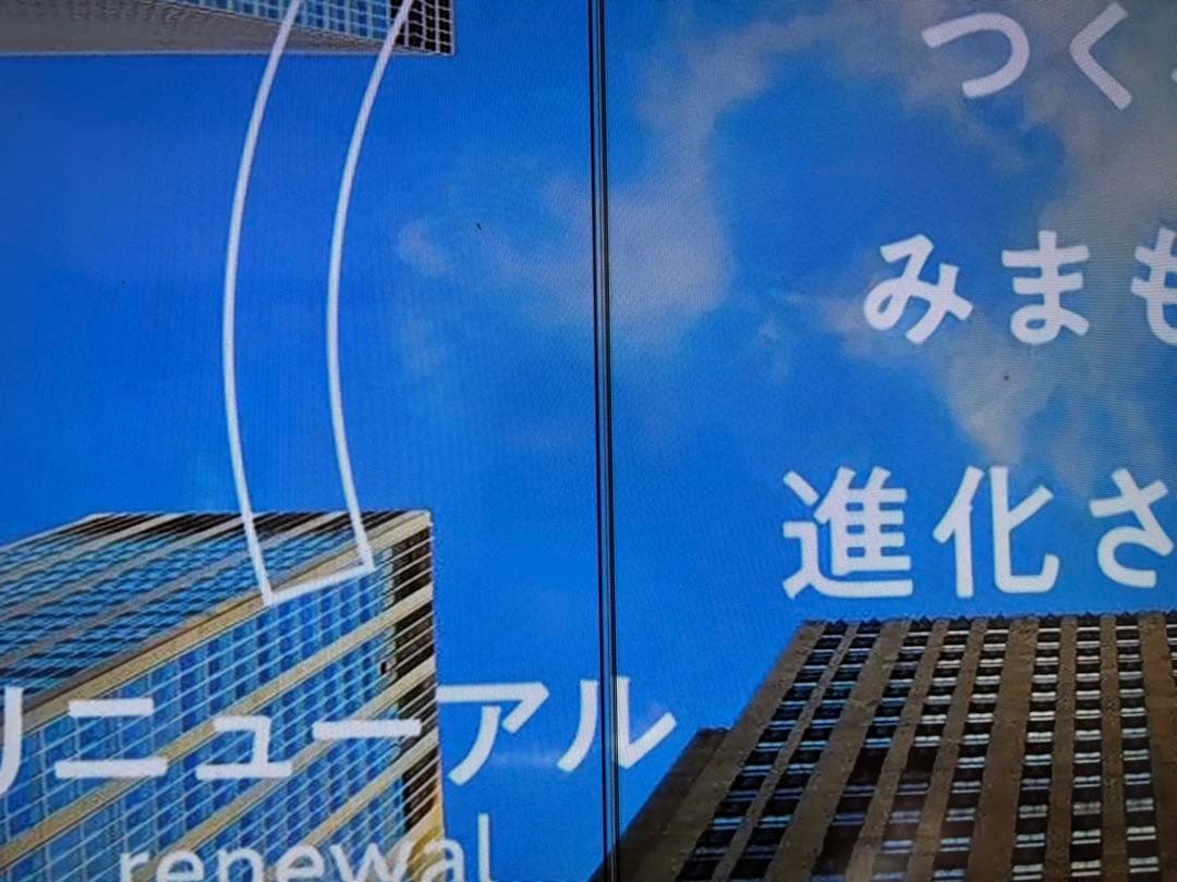 TOSHIBA 値下げ49C310X 本体