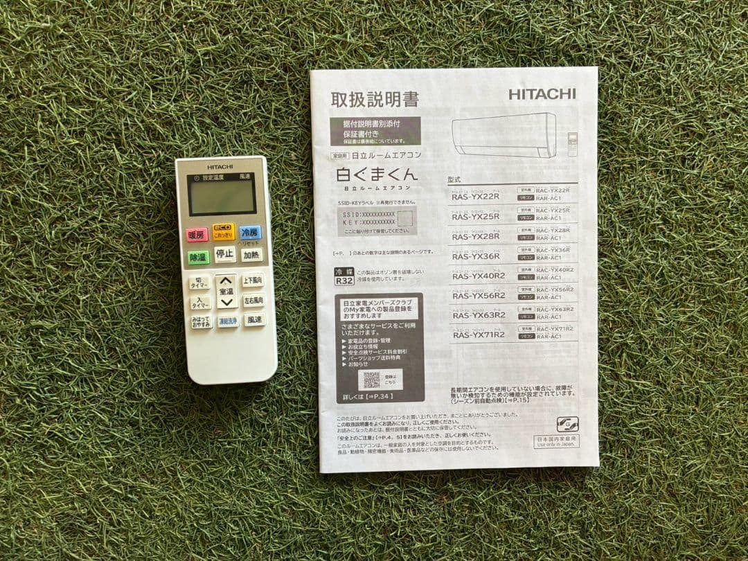 ◯2129 日立【RAS-YX22R (W)】2024年製 6畳 エアコン 中古