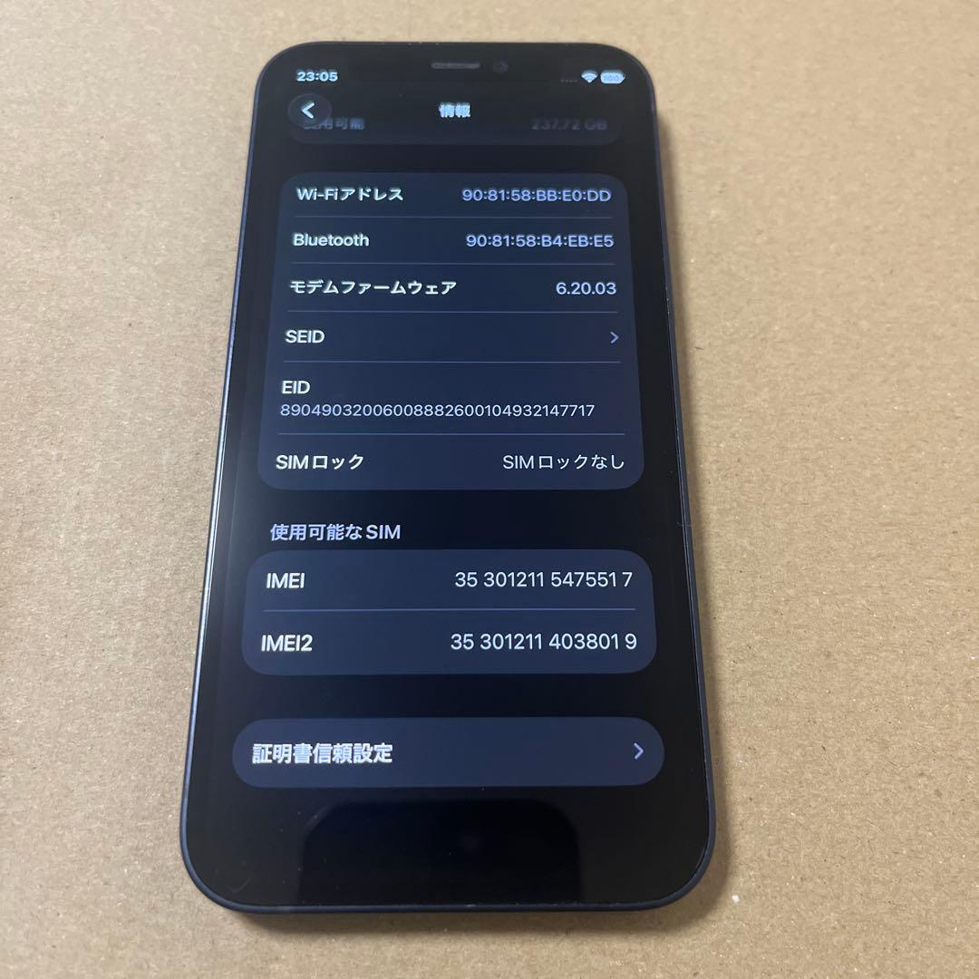 iPhone12mini 256GB ブラック