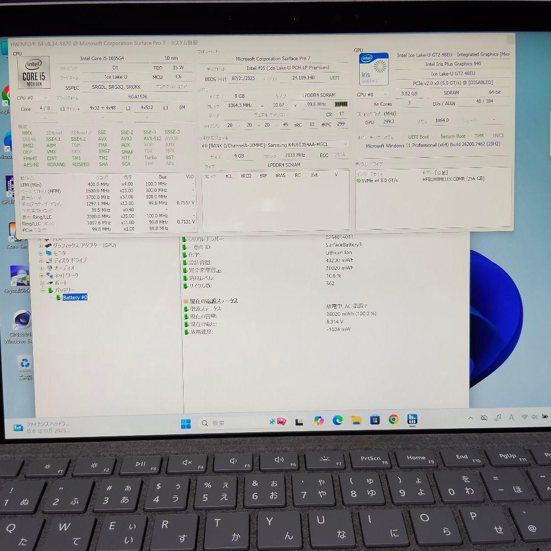 第10世代corei5 Microsoft Surface Pro7 256GB
