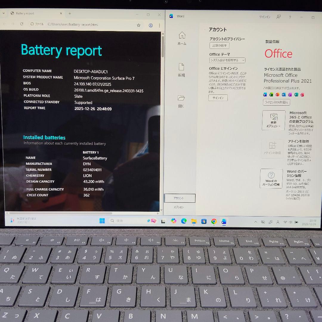 第10世代corei5 Microsoft Surface Pro7 256GB