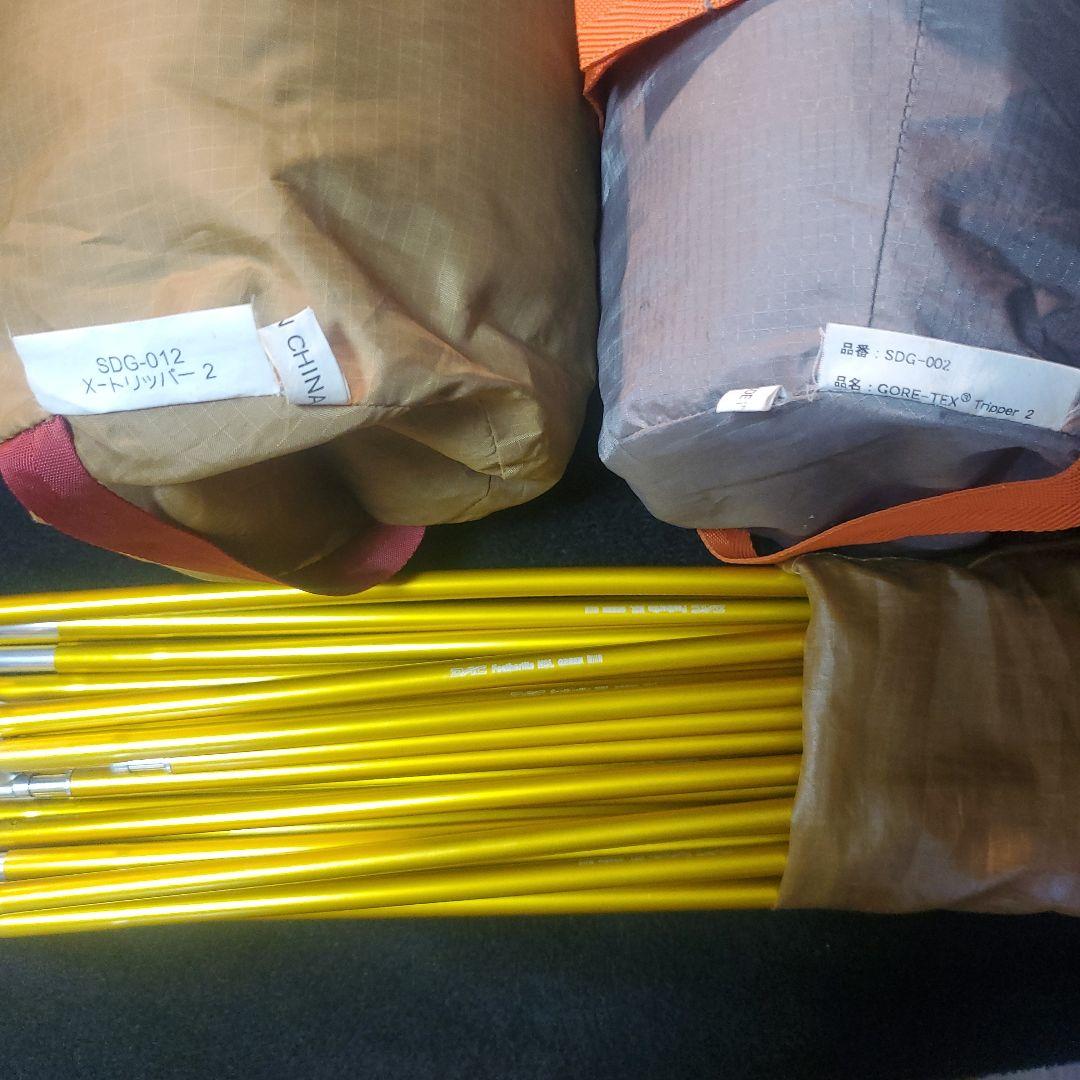 peak X-tripper GORE-TEX tripper セット