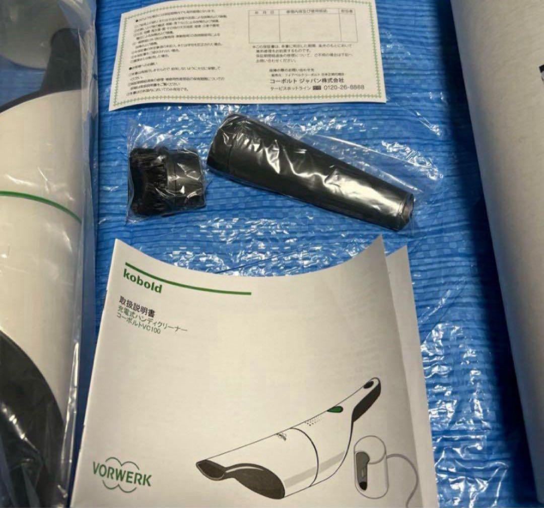 ハンディクリーナー VC100s