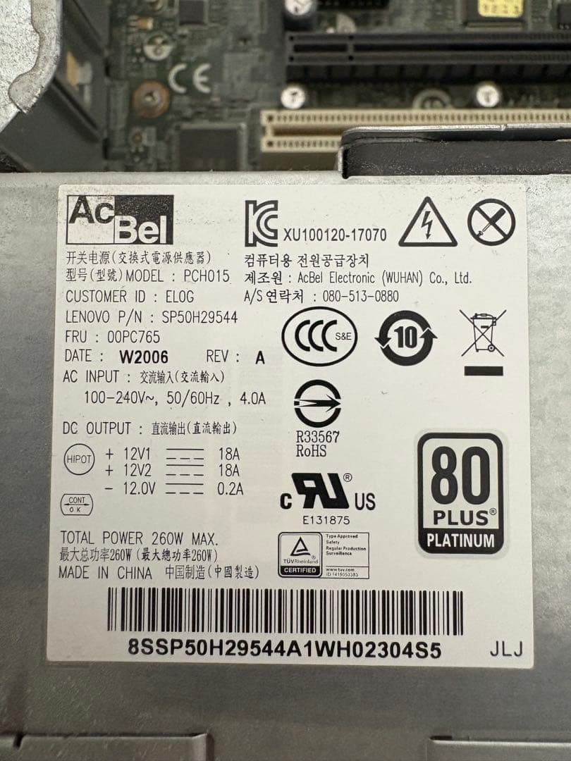 NEC 型番PC-MKM30EZG6 intelCORE iS9th Gen