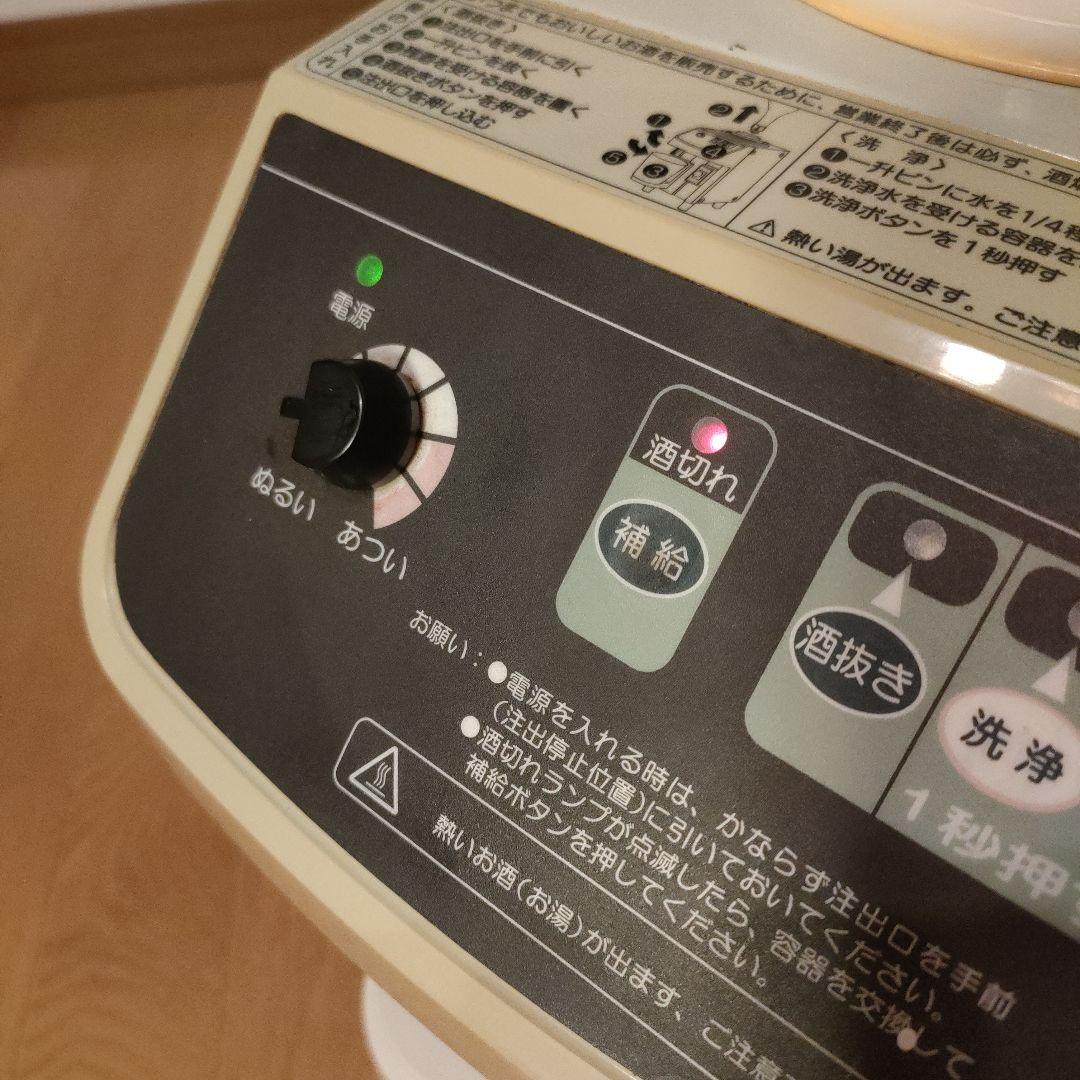 富士電機 自動酒燗器 FSD-HS1 一升瓶用 業務用 燗酒器