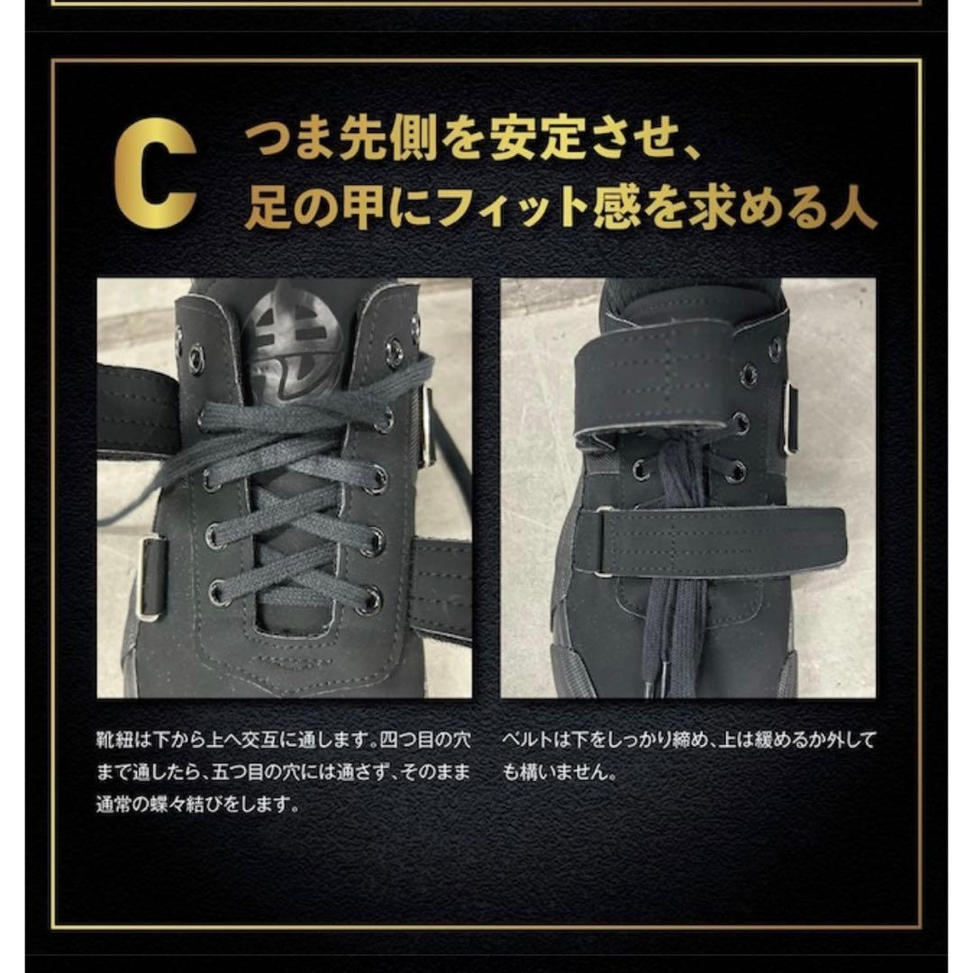 ONI JIRIKI IRONHOLD PRO ハイパーV シューズ IHP