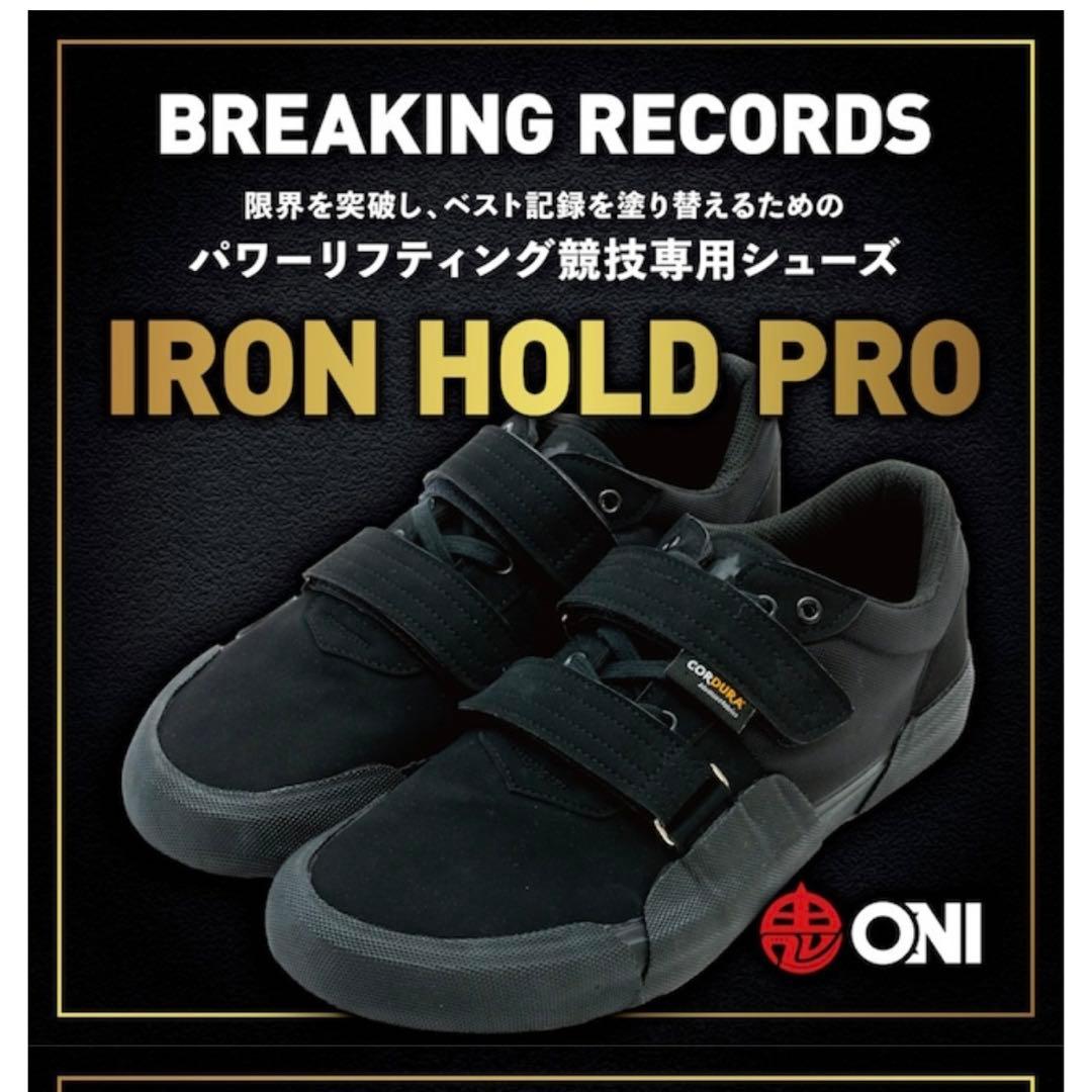 ONI JIRIKI IRONHOLD PRO ハイパーV シューズ IHP