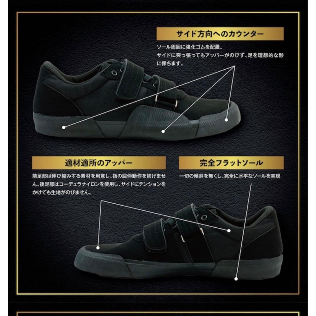 ONI JIRIKI IRONHOLD PRO ハイパーV シューズ IHP