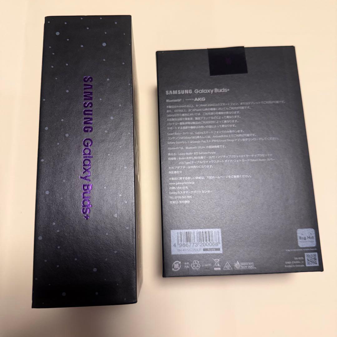 【箱付き付属品全て有り】Galaxy Buds BTS Edition