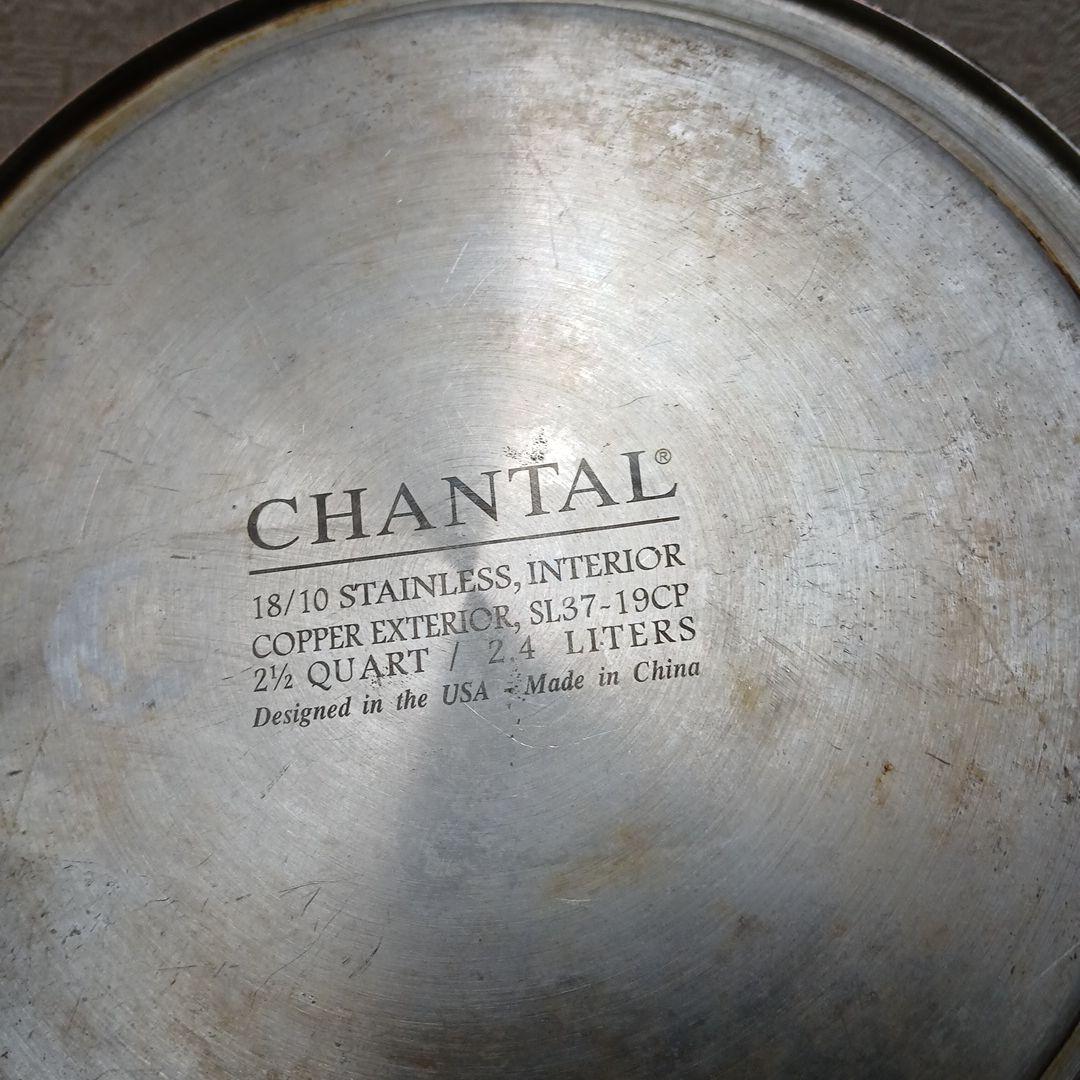 Chantal kettle　ケトル