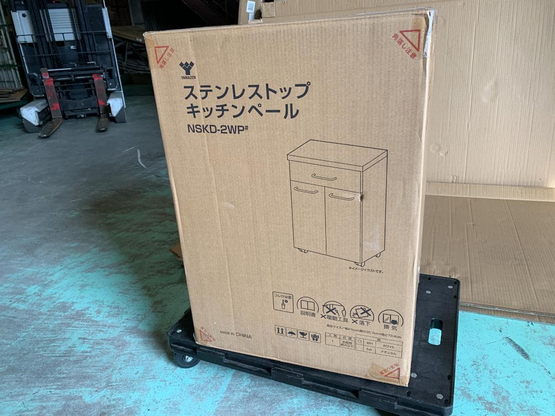 ステンレストップダストボックス (2分別) ホワイト NSKD-2WP (WH)