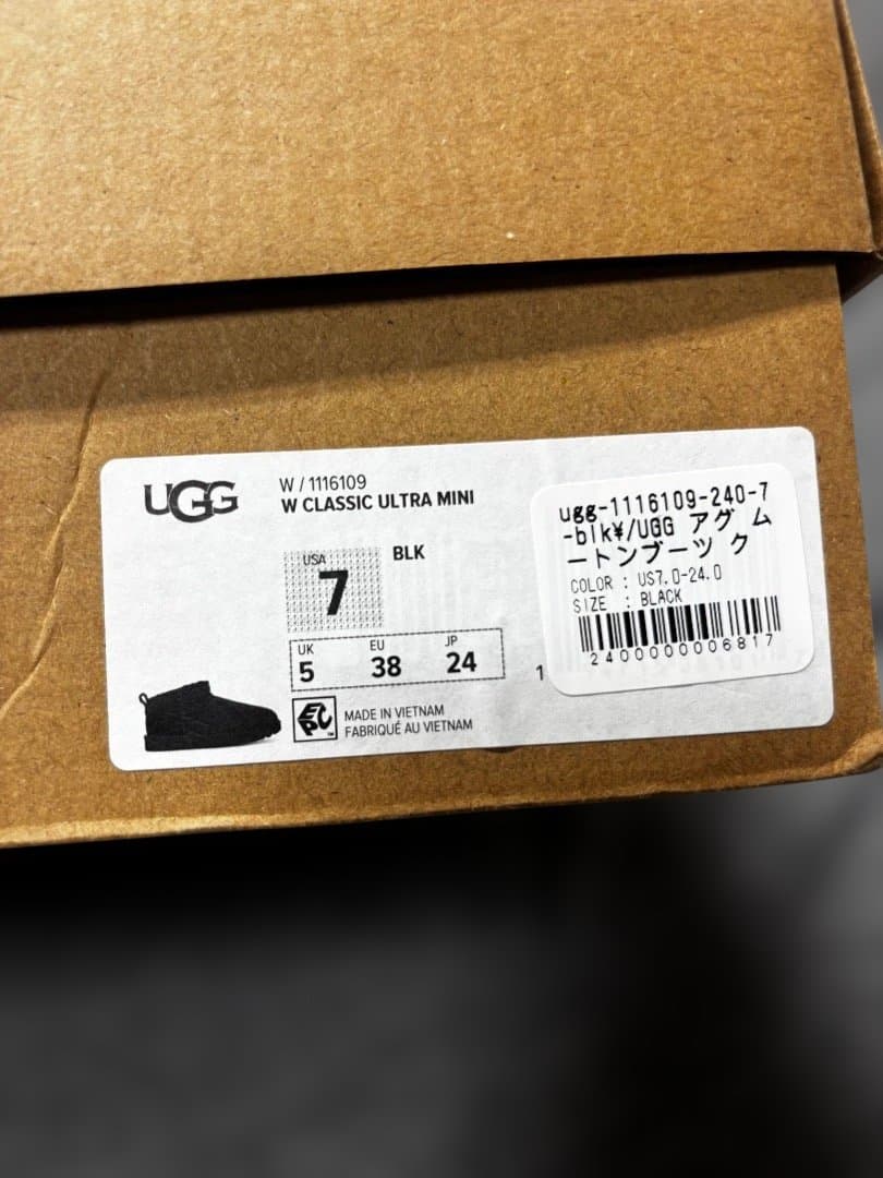 UGG スエード ブラック ムートンブーツ