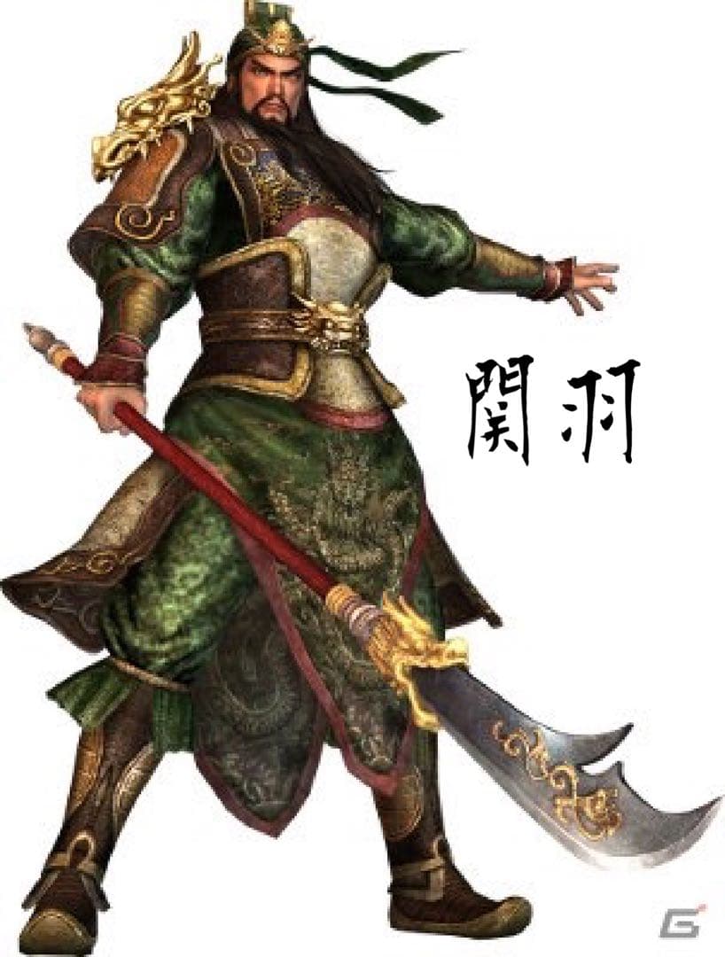 三国志 関羽 インテリア置物