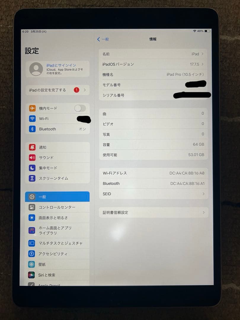 あ購入ページ iPad Pro 10.5インチ 64GB