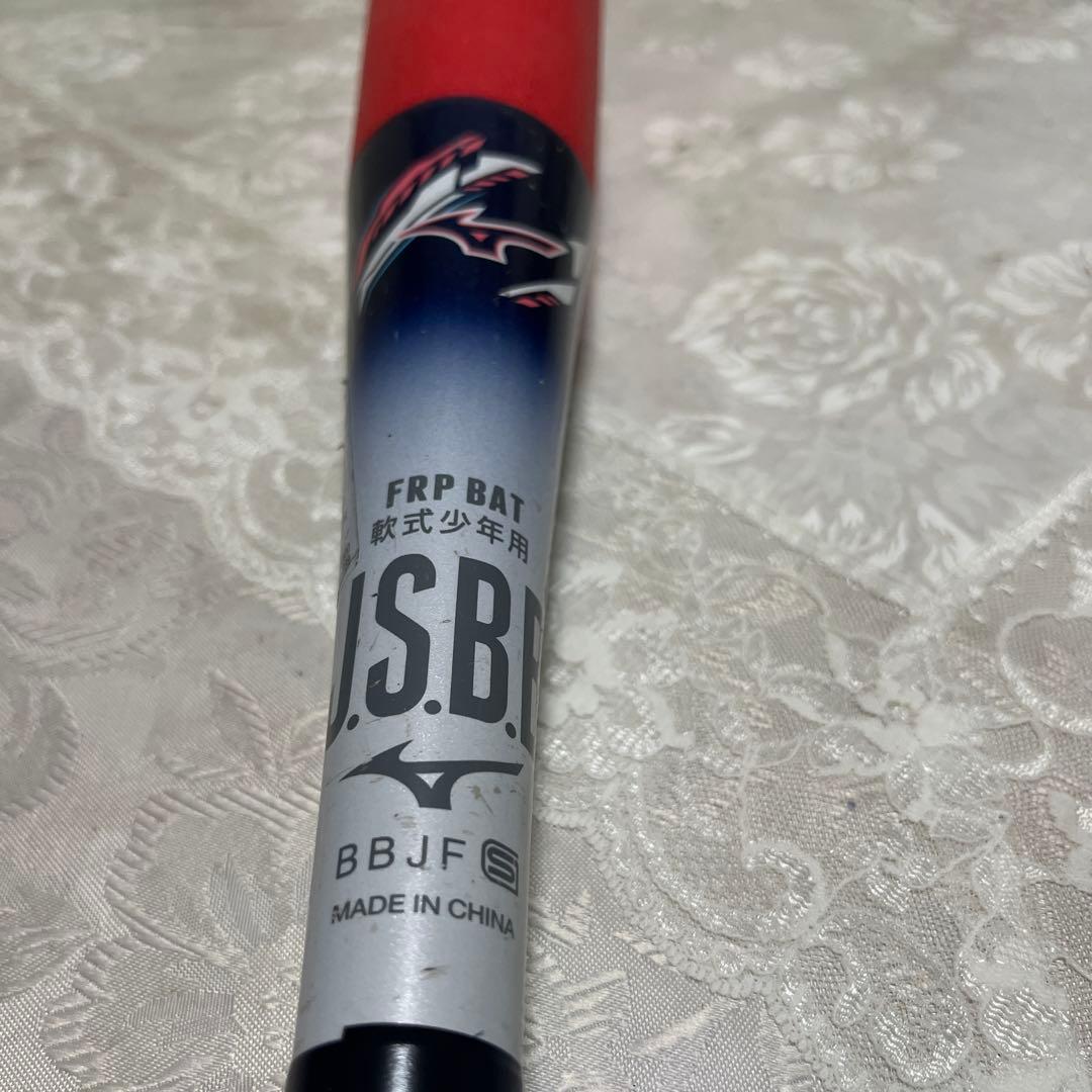 ミズノ　ビヨンドマックスEV2(軟式学童野球)