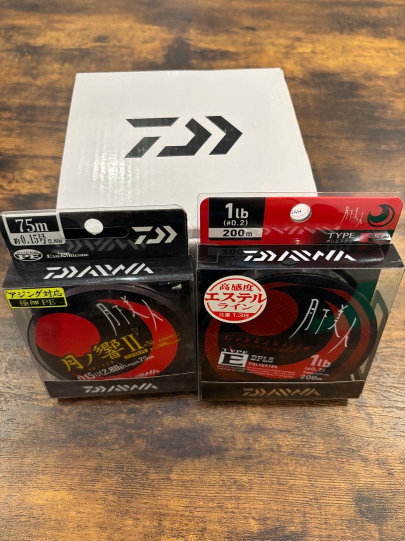 DAIWA THEORY 2004H スピニングリール 値下げ交渉可能です。