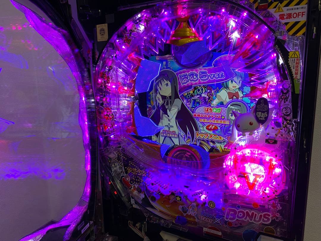 ID:8446 パチンコ実機 魔法少女まどか☆マギカ キュゥべえver.