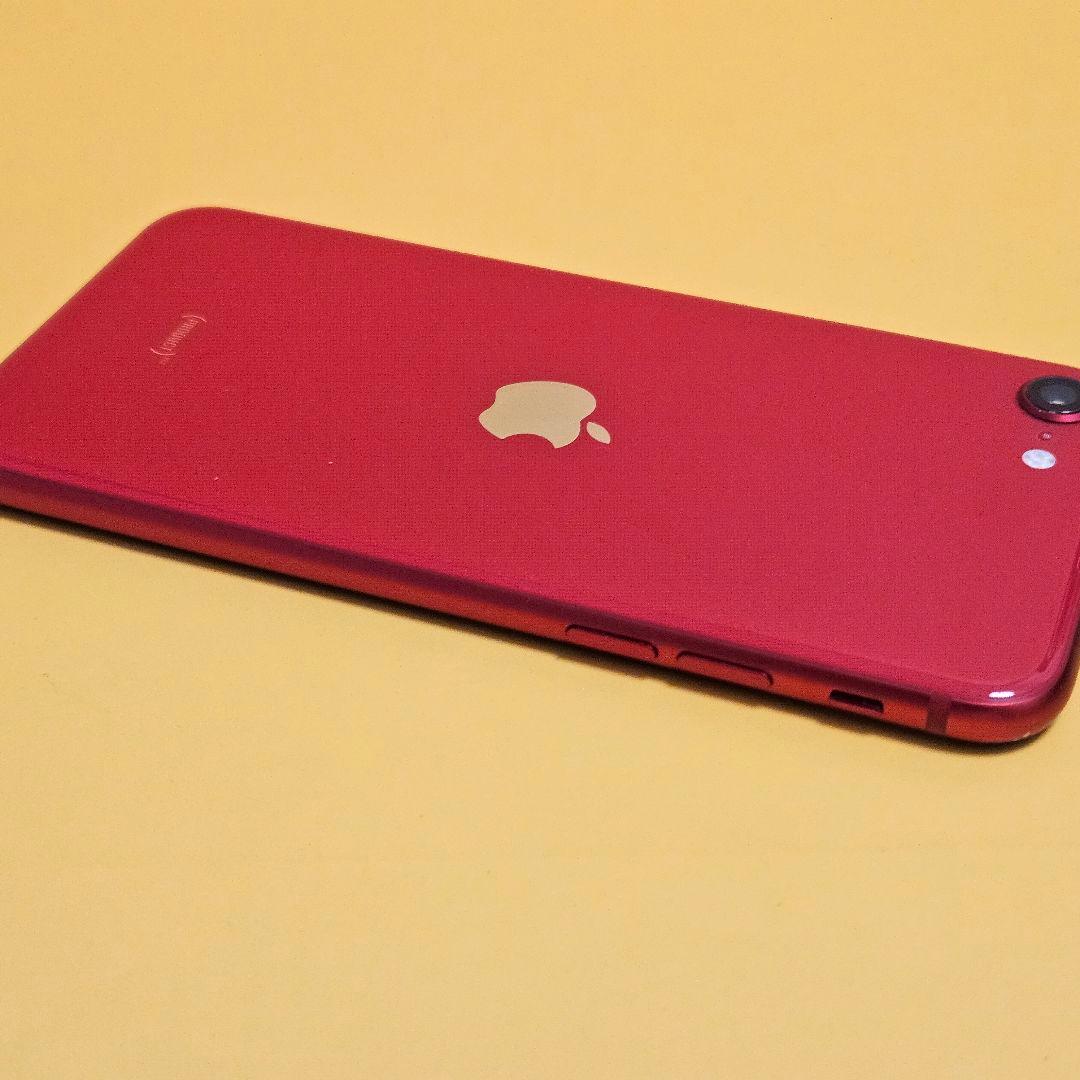 iPhone SE(第2世代) 128GB｜24時間以内発送!#104