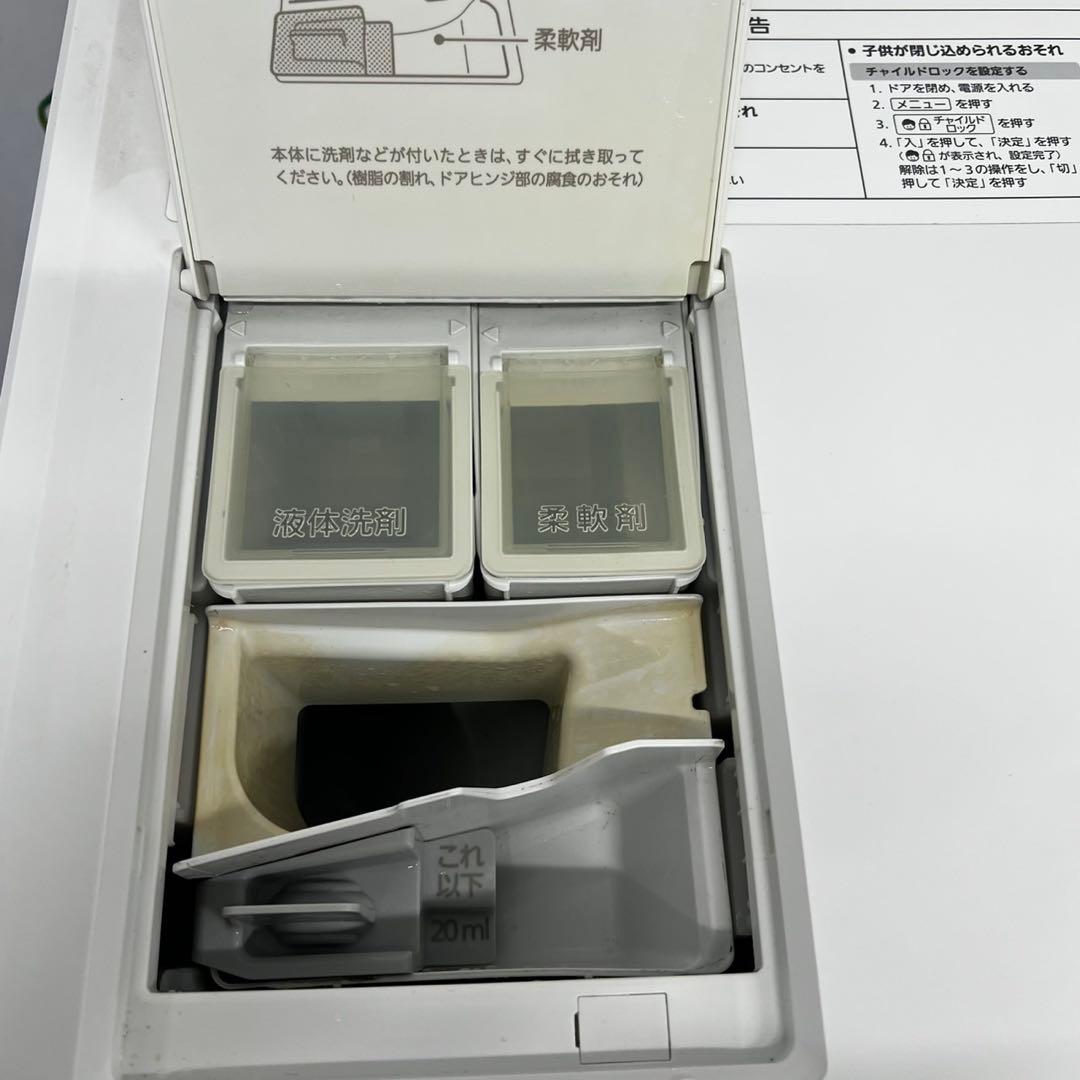 137　パナソニック　ドラム式洗濯機　大容量　11キロ　乾燥　設置無料　安い　‼️