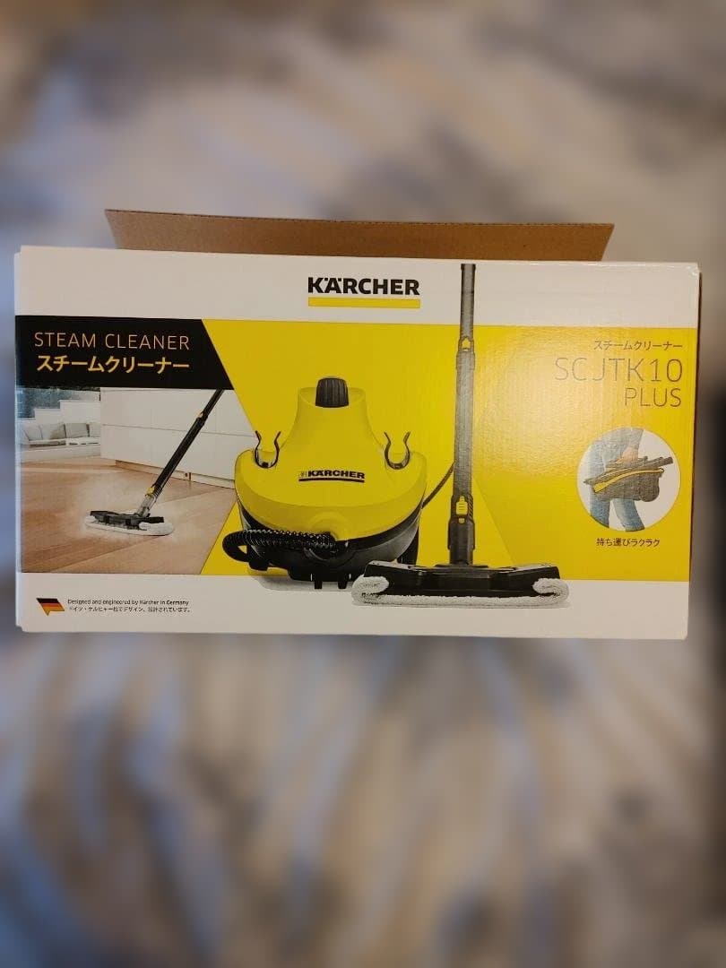 KARCHER SC 1 K10 PLUS スチームクリーナー本体