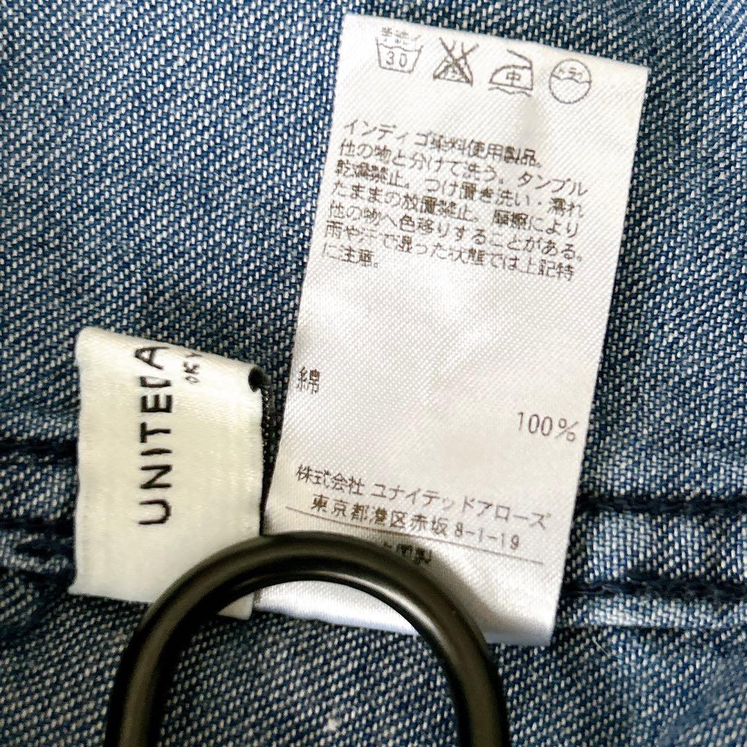 けいこさま専用　ユナイテッドアローズデニムシャツ/レリュームストライプシャツ