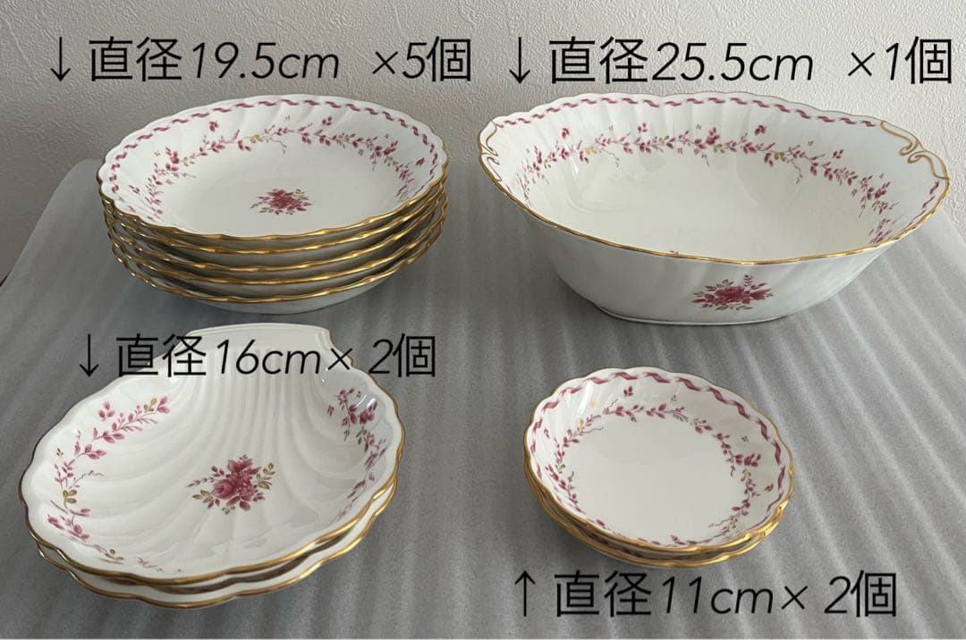 11/5まで！ノリタケ スタジオコレクション 27点セット ティーポット