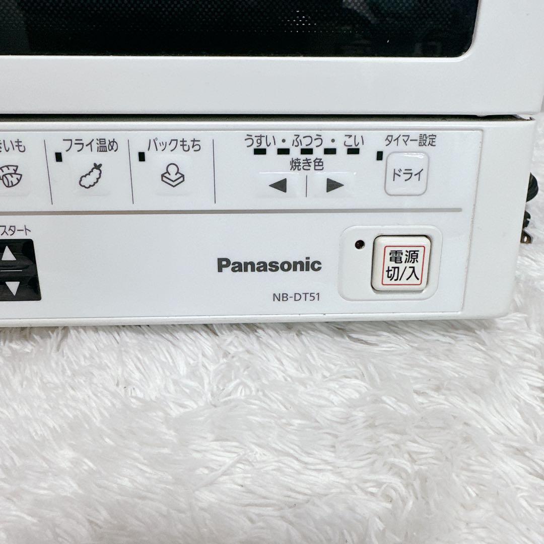 Panasonic　パナソニック　コンパクトオーブン　NB-DT51　トースター